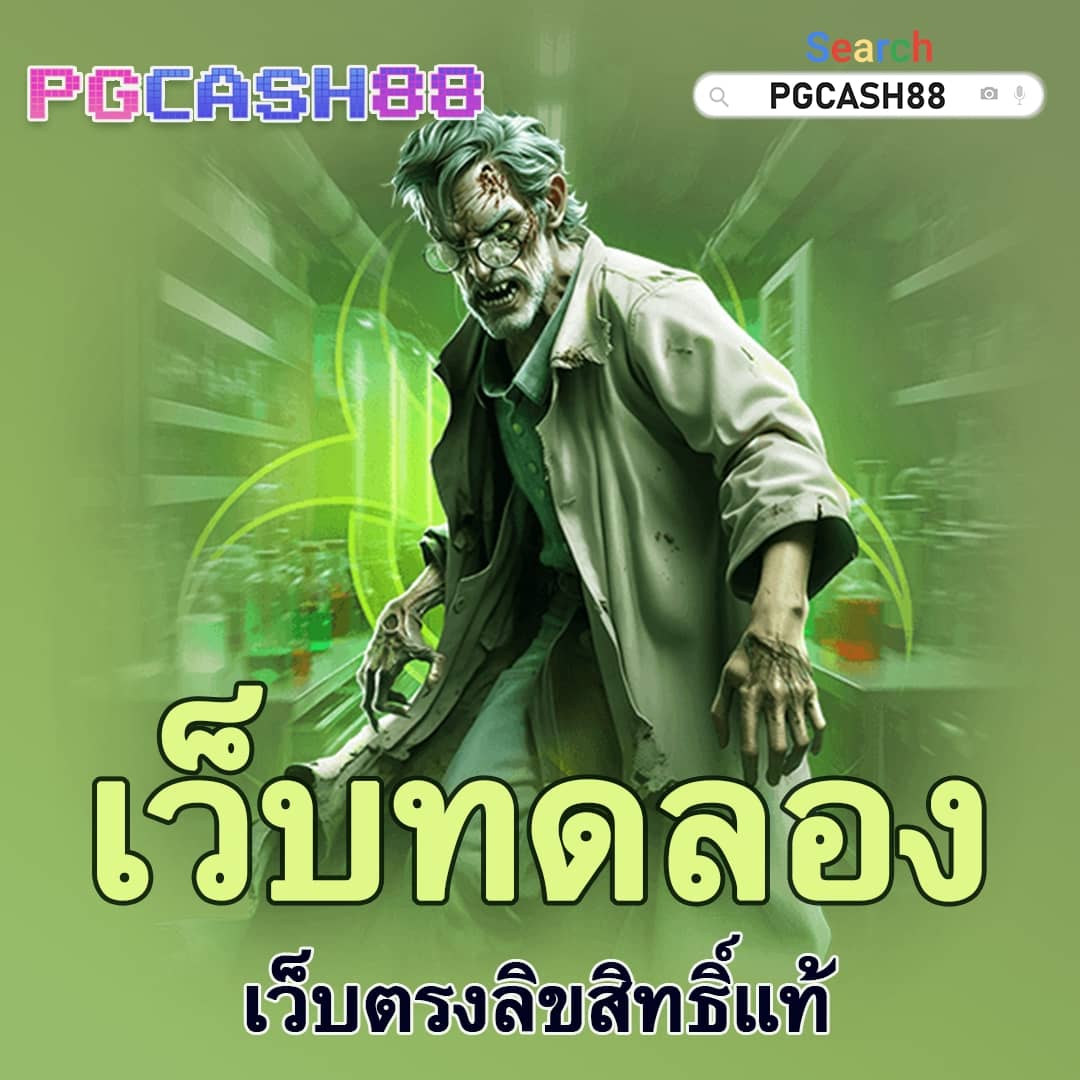 ยูฟ่าสตาร์
