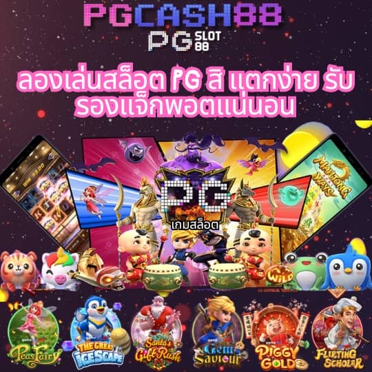 ยูฟ่าสตาร์