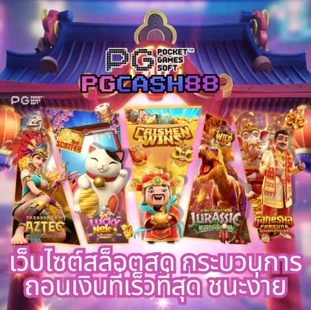 ยูฟ่าสตาร์